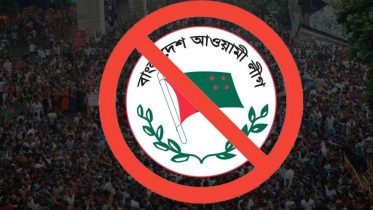 আওয়ামী কর্মীদের গোপন গেরিলা প্রশিক্ষণ ও ঢাকায় দখল পরিকল্পনা ফাঁস