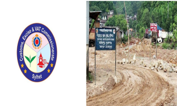 ঘুষের টাকায় কোটিপতি রাজস্ব কর্মকর্তা জুয়েল 