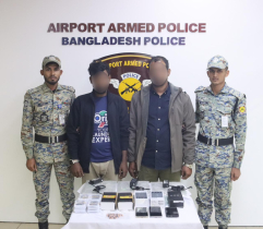 বিমানবন্দরে বিপুল পরিমাণ স্পাই ডিভাইসসহ আটক ২ বিমানবন্দরে বিপুল পরিমাণ স্পাই ডিভাইসসহ আটক ২