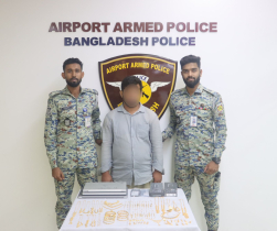 বিমানবন্দরে স্বর্ণ ও ইলেকট্রনিক্সসহ আটক ১ বিমানবন্দরে স্বর্ণ ও ইলেকট্রনিক্সসহ আটক ১