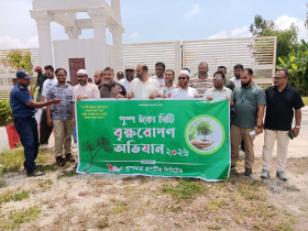পুষ্প ইকো সিটিতে বৃক্ষরোপণ কর্মসূচি