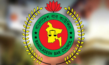 বার কাউন্সিলের এমসিকিউ পরীক্ষার ফল প্রকাশ