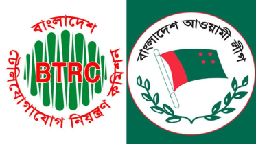 আ. লীগের অনলাইন প্ল্যাটফর্ম বন্ধে বিটিআরসিকে চিঠি দিয়েছে সরকার
