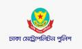 এইচএসসি পরীক্ষা নিয়ে ডিএমপির গণবিজ্ঞপ্তি
