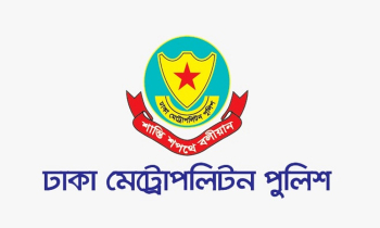 এইচএসসি পরীক্ষা নিয়ে ডিএমপির গণবিজ্ঞপ্তি এইচএসসি পরীক্ষা নিয়ে ডিএমপির গণবিজ্ঞপ্তি