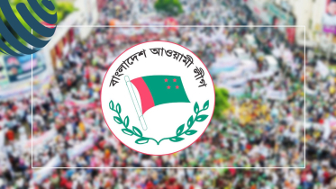 নতুন কৌশলে মাঠে নেমেছে আওয়ামী লীগ