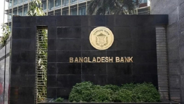 নীতি সুদহার অপরিবর্তিত রেখে নতুন মুদ্রানীতি ঘোষণা