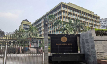 ব্যাংকের সিনিয়র অফিসার পদের শুক্রবারের লিখিত পরীক্ষা স্থগিত