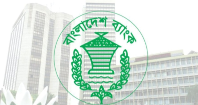 ৫ আগস্ট ঘিরে ব্যাংক কর্মকর্তাদের বিশেষ নির্দেশনা