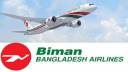 বিমান বাংলাদেশ এয়ারলাইন্সে নিয়োগ পরীক্ষায় প্রক্সি, আটক ১