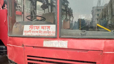 সকালের শুরুতেই স্টাফ বাসে আগুন 