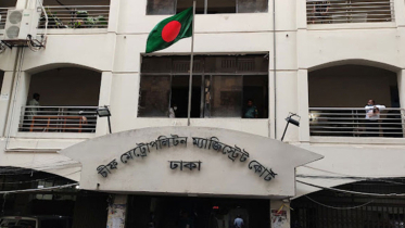 বিএনপির ২০ নেতাকর্মীর কারাদণ্ড, খালাস ৪৪ জন