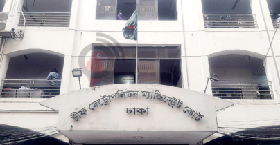 বিএনপির ১২ নেতাকর্মীর কারাদণ্ড 