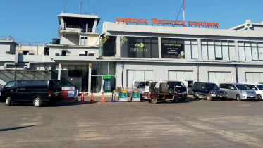 কক্সবাজারে আন্তর্জাতিক ফ্লাইট স্থগিত কক্সবাজারে আন্তর্জাতিক ফ্লাইট স্থগিত