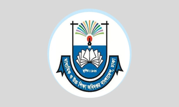 এমপিওভুক্ত শিক্ষকদের ‘বিশেষ সুবিধা’ নিয়ে নতুন নির্দেশনা