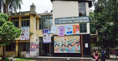 ডাকসু নির্বাচন নিয়ে আজ আপিল বিভাগে শুনানি