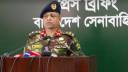 ‘মুক্তিযুদ্ধ ও মুক্তিযোদ্ধাদের সম্মান অক্ষুণ্ণ রাখবে সেনাবাহিনী’