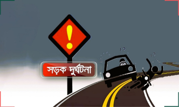 ২০২৫ সালে সড়ক দুর্ঘটনায় নিহত ৯১১১ জন ২০২৫ সালে সড়ক দুর্ঘটনায় নিহত ৯১১১ জন