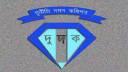 ১৪৬ কোটি টাকার রাজস্ব ফাঁকির নথি গায়েব: দুদকের অভিযান