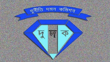 ১৪৬ কোটি টাকার রাজস্ব ফাঁকির নথি গায়েব: দুদকের অভিযান
