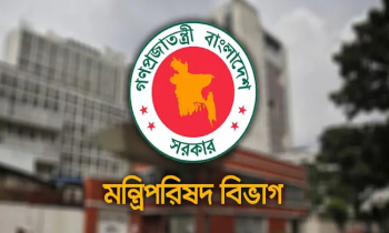 ৫ আগস্ট ও ১৬ জুলাই দিবস রেখেই নতুন পরিপত্র জারি ৫ আগস্ট ও ১৬ জুলাই দিবস রেখেই নতুন পরিপত্র জারি