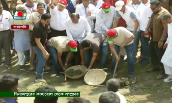 খাল খনন কর্মসূচির উদ্বোধন করলেন প্রধানমন্ত্রী খাল খনন কর্মসূচির উদ্বোধন করলেন প্রধানমন্ত্রী
