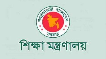 বেসরকারি শিক্ষাপ্রতিষ্ঠানে প্রধান শিক্ষক-অধ্যক্ষ-সুপার নিয়োগ বন্ধ