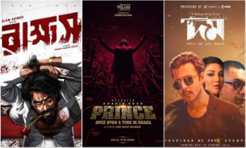 ঈদে কতগুলো সিনেমা মুক্তি পাচ্ছে? ঈদে কতগুলো সিনেমা মুক্তি পাচ্ছে?