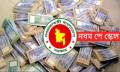 এবার একধাপে পে স্কেল বাস্তবায়নের চিন্তা, বসছে বৈঠক এবার একধাপে পে স্কেল বাস্তবায়নের চিন্তা, বসছে বৈঠক