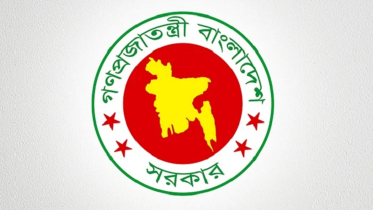 সরকার জানাল কেন বিলুপ্ত হলো এনবিআর