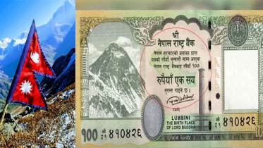 নেপালের মানচিত্রে ভারতের তিন অঞ্চল, নয়াদিল্লির কড়া প্রতিবাদ নেপালের মানচিত্রে ভারতের তিন অঞ্চল, নয়াদিল্লির কড়া প্রতিবাদ