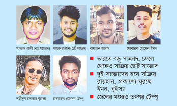 চট্টগ্রামজুড়ে ছয় সন্ত্রাসীর দাপট: আতঙ্কে নগরজীবন চট্টগ্রামজুড়ে ছয় সন্ত্রাসীর দাপট: আতঙ্কে নগরজীবন