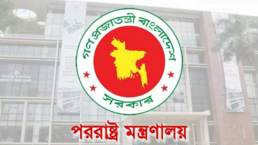 জঙ্গি সংশ্লিষ্টতা তদন্তে মালয়েশিয়াকে সহযোগিতা করবে বাংলাদেশ