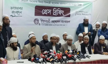 যেসব কারণে ১১ দলীয় জোট ছাড়লো ইসলামী আন্দোলন