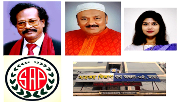 ঘুষকাণ্ডে সহকারী কর কমিশনার মিতুর ৮ বছর পদোন্নতি স্থগিত