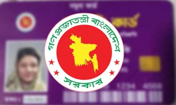ফ্যামিলি কার্ডের নীতিমালা চূড়ান্ত, সুবিধা পাবে না যারা