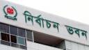 আরও ৫ দেশে প্রবাসী ভোটার নিবন্ধন কার্যক্রম শুরু করবে ইসি
