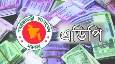 ২০২৫-২৬ অর্থবছরের জন্য ২ লাখ ৩০ হাজার কোটি টাকার এডিপি অনুমোদন