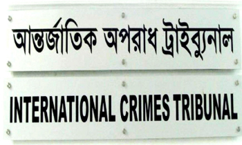 শেখ হাসিনা ও ১২ সেনা কর্মকর্তার বিরুদ্ধে সাক্ষ্য শুরু আজ