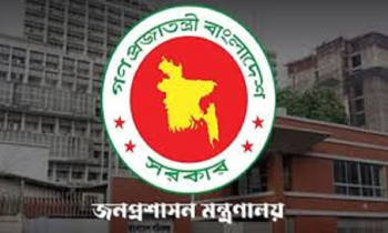 ১৫ জেলায় নতুন ডিসি, মধ্যরাতে প্রজ্ঞাপন জারি