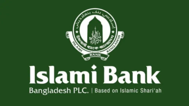 ‘ইসলামী ব্যাংকে আসছে নতুন পরিচালনা পর্ষদ’ ‘ইসলামী ব্যাংকে আসছে নতুন পরিচালনা পর্ষদ’
