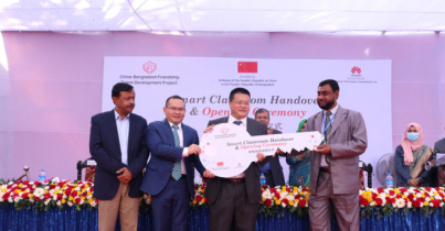 সিলেটে দ্বিতীয় স্মার্ট ক্লাসরুম উদ্বোধন করলো চীনা দূতাবাস