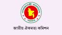 ঐকমত্য কমিশন: ৯ ইস্যুতে এখনও অনিশ্চয়তা