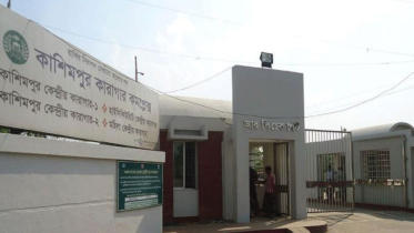 এখনো খোঁজ মেলেনি ৭২৪ জেল পলাতকের