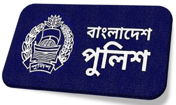 ১৭ পুলিশ সুপার ও ১০ অতিরিক্ত ডিআইজির বদলি, প্রজ্ঞাপন জারি
