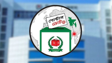 পোস্টাল ভোট: ৪ লাখের বেশি প্রবাসী ভোটারের ভোটদান সম্পন্ন