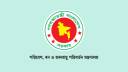 বন্যপ্রাণী সংরক্ষণে জাতীয় পুরস্কার পাচ্ছেন ৪ ব্যক্তি ও প্রতিষ্ঠান