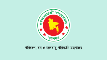 বন্যপ্রাণী সংরক্ষণে জাতীয় পুরস্কার পাচ্ছেন ৪ ব্যক্তি ও প্রতিষ্ঠান