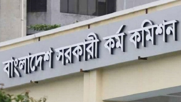 ৪৪তম বিসিএসের চূড়ান্ত ফল প্রকাশ, ১৬৮১ জনকে সুপারিশ ৪৪তম বিসিএসের চূড়ান্ত ফল প্রকাশ, ১৬৮১ জনকে সুপারিশ