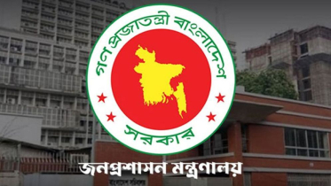 সরকারি চাকরিজীবীদের চিকিৎসায় বাড়লো অনুদান